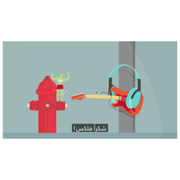 client image